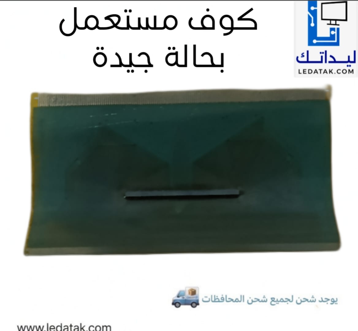 G3N692V82377AC