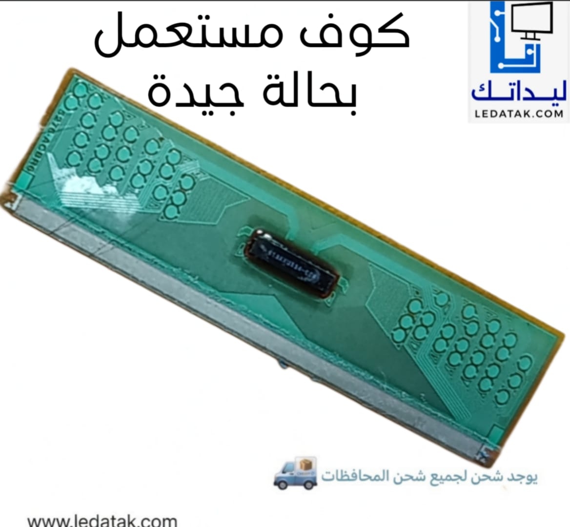 (NT39567H-C5284A)  5276-ACBR6