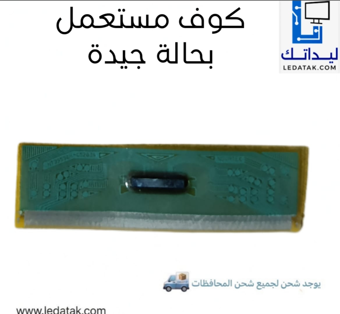 NT39530H-C5203A
