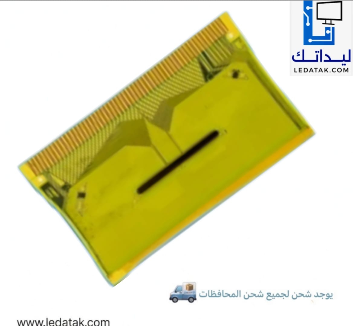 NT39992H-C1279C