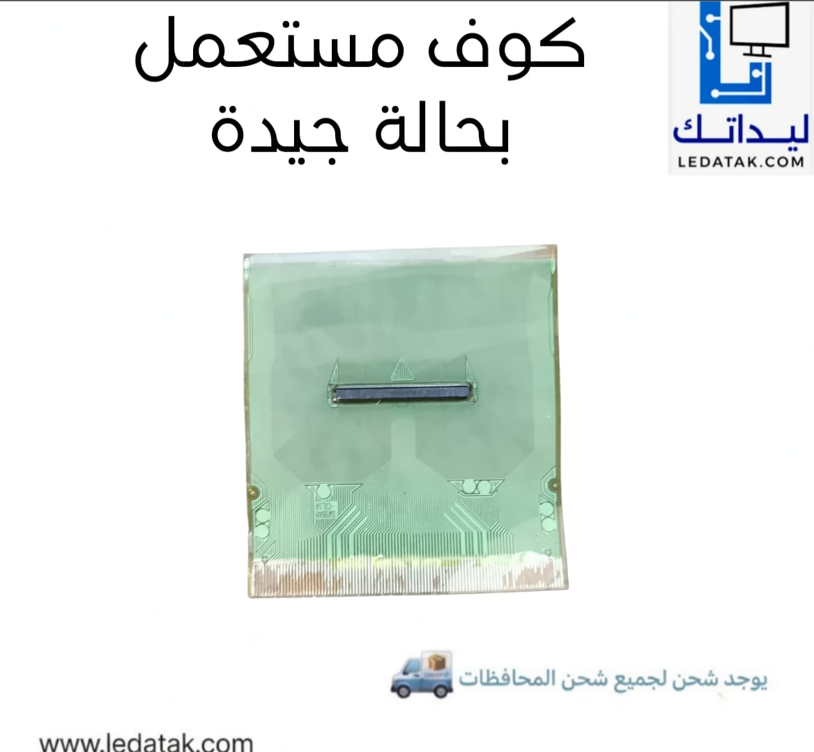 SW9848-C1LSA