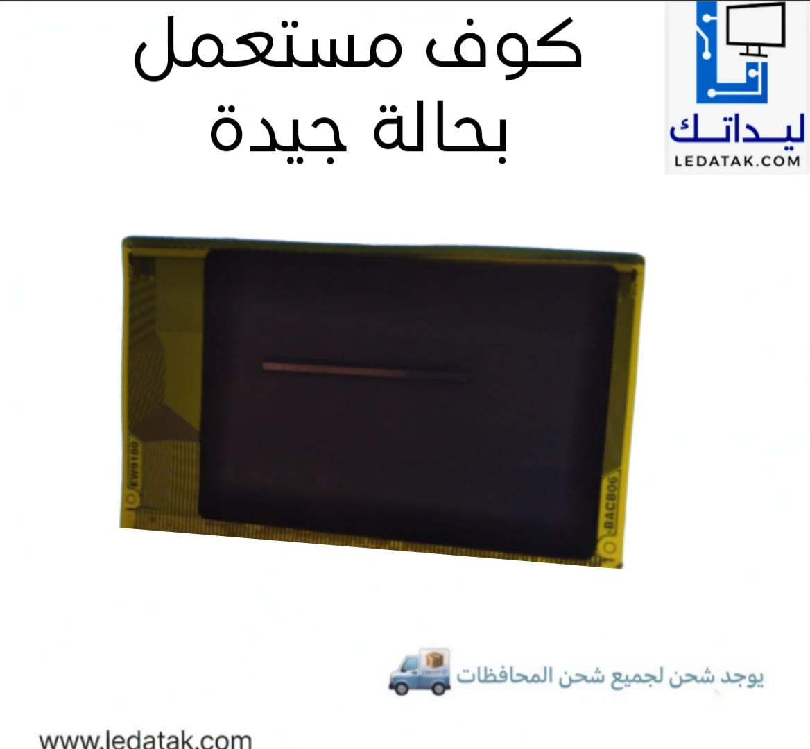 EW9180-BACB06