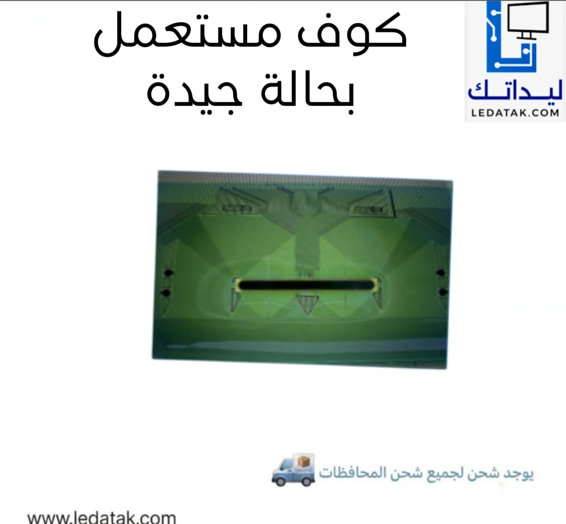 SW98105-C2L