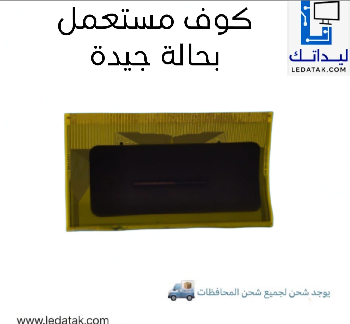 TAPE9320-06-4A