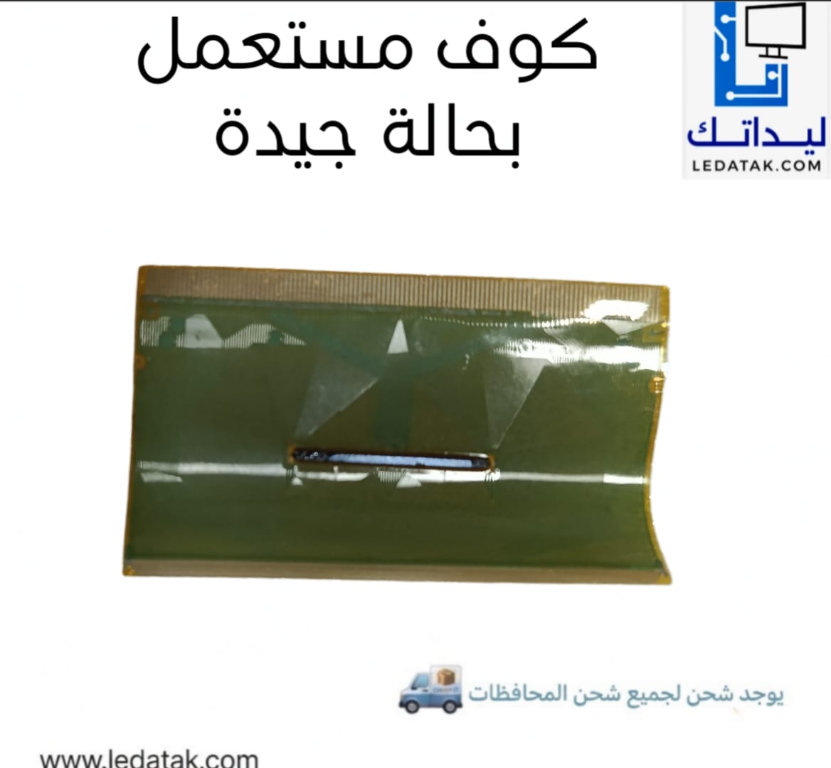 SW97002-C1L