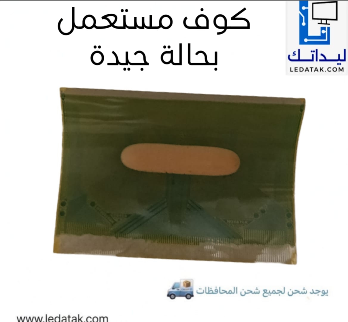 NT65825BH-C0845A