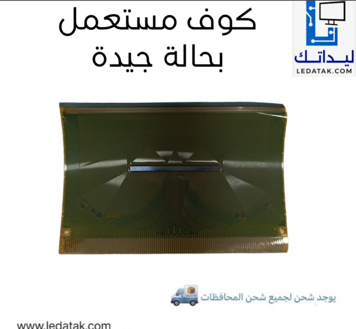 S6C27A9-66U (8157-RCYC7)