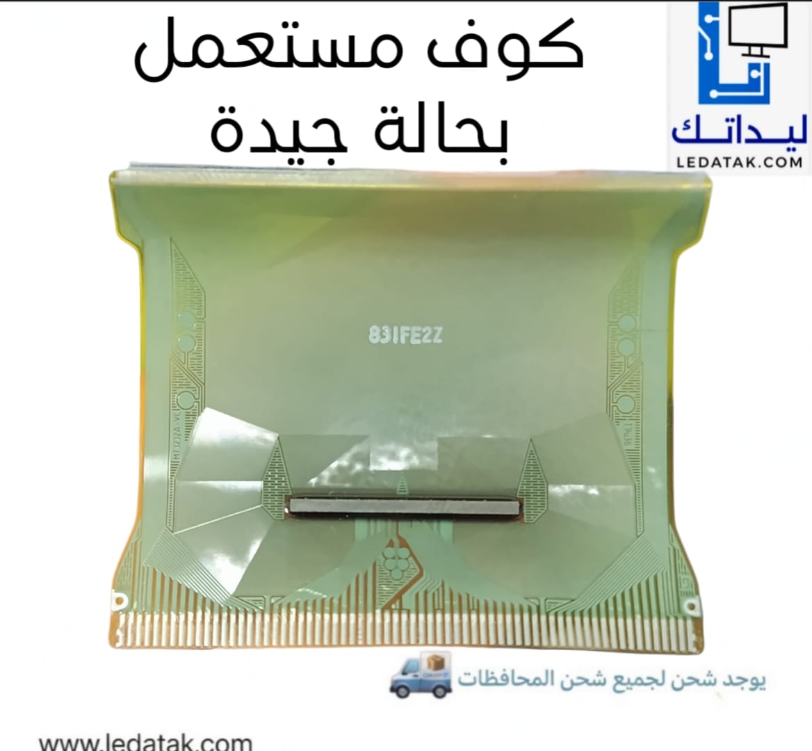 MT3232A-VC