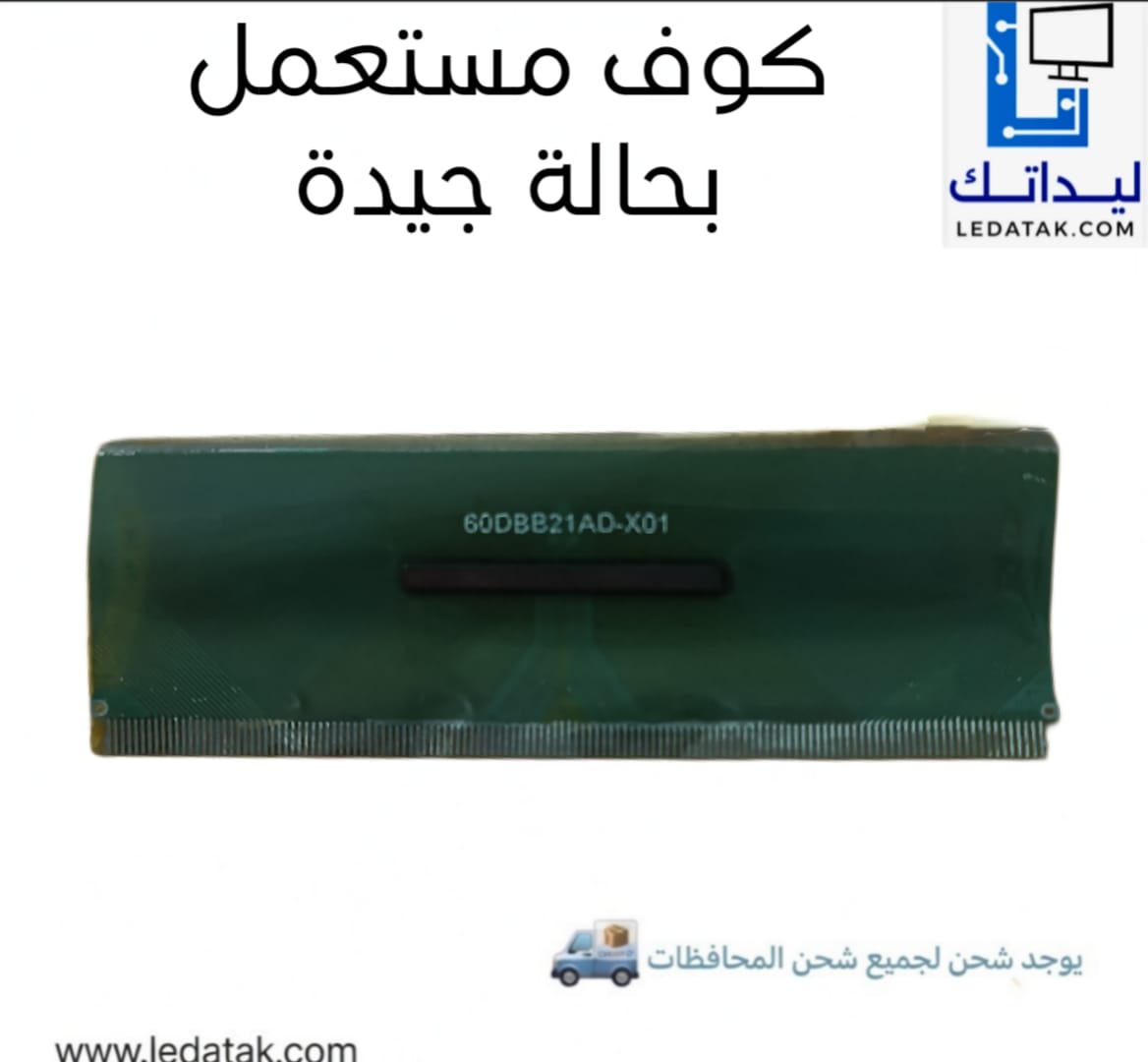 S6C2BD1-54U