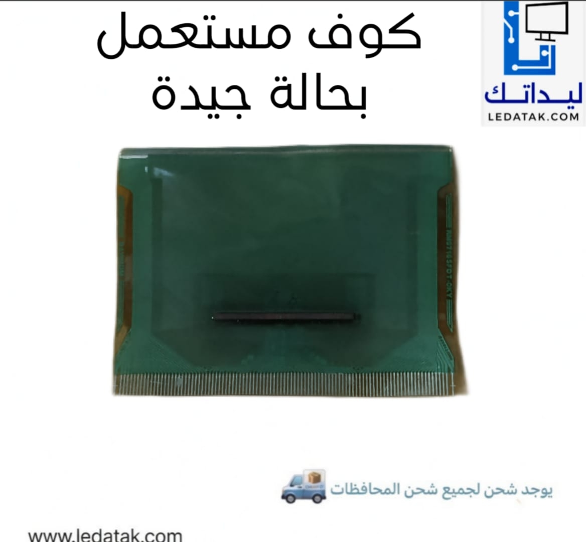RM97165FDT-OKY