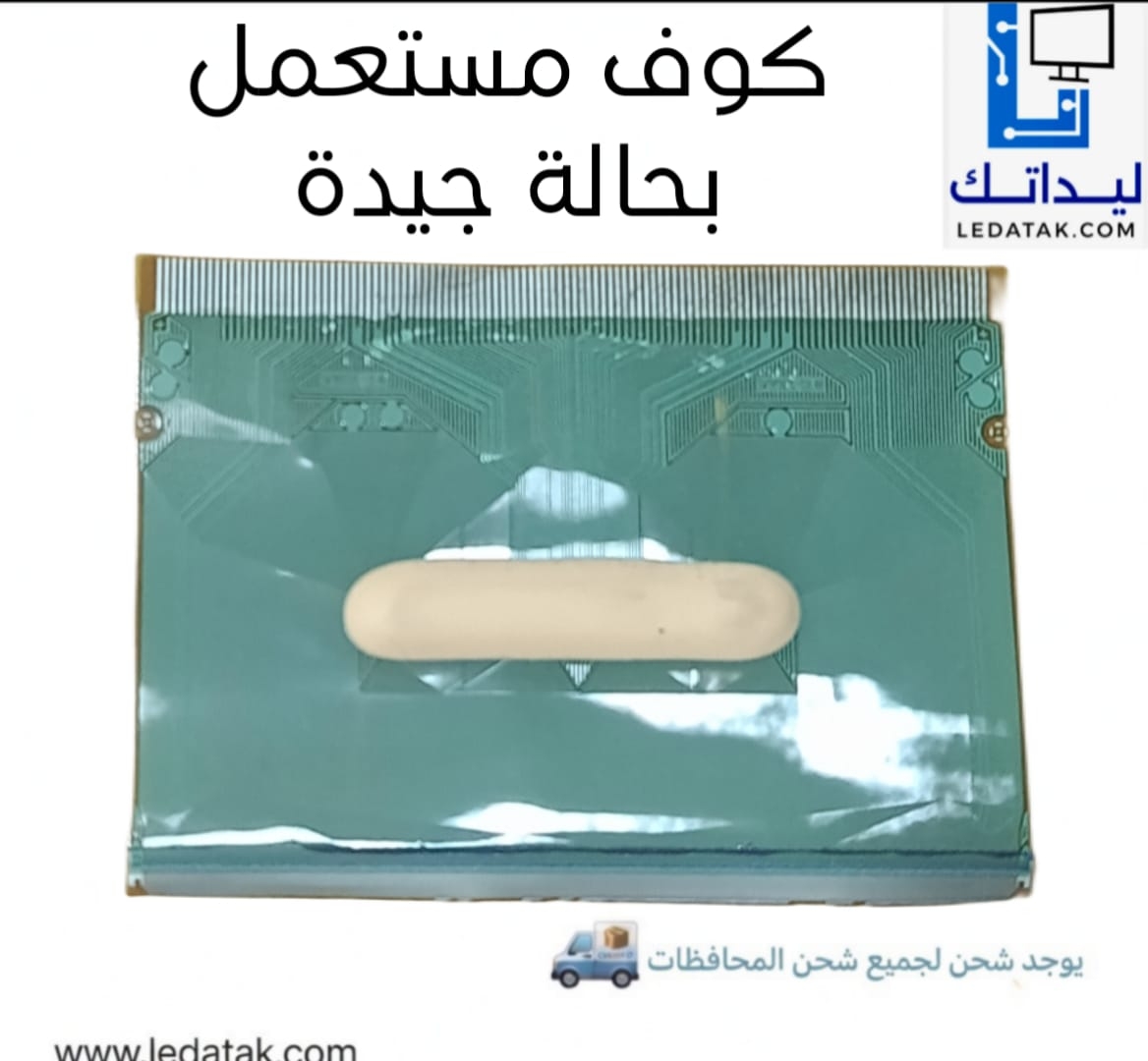 SW98001C-C1LAR