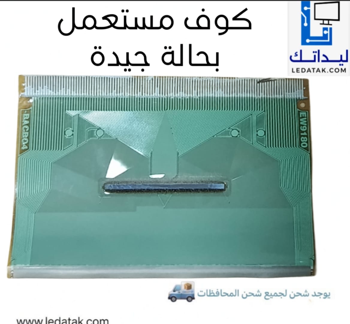 EW9180-BACB04