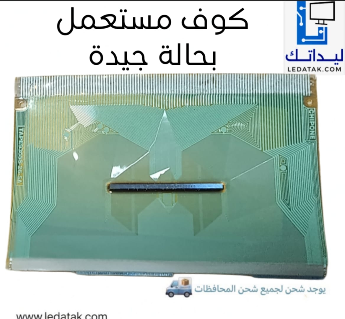 TAPE9305S-26-5A
