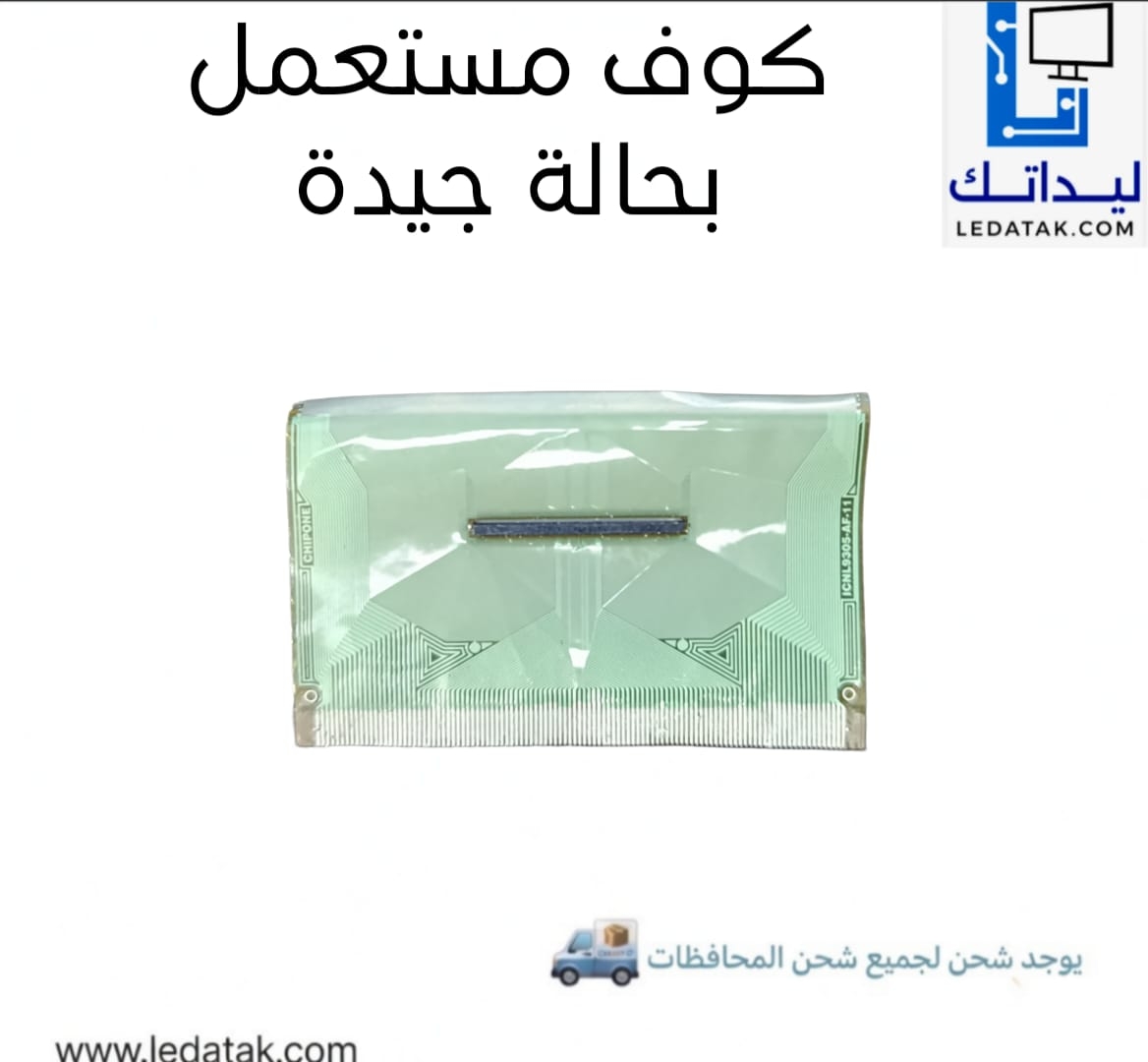 ICNL9305-AF-11