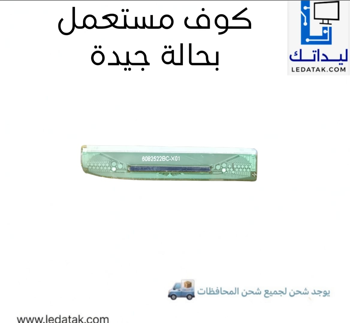 S6CG242-51U
