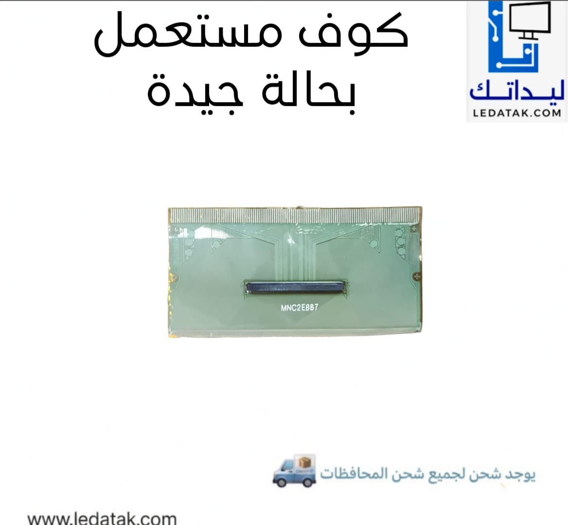 LS08S6HT1-C2LX
