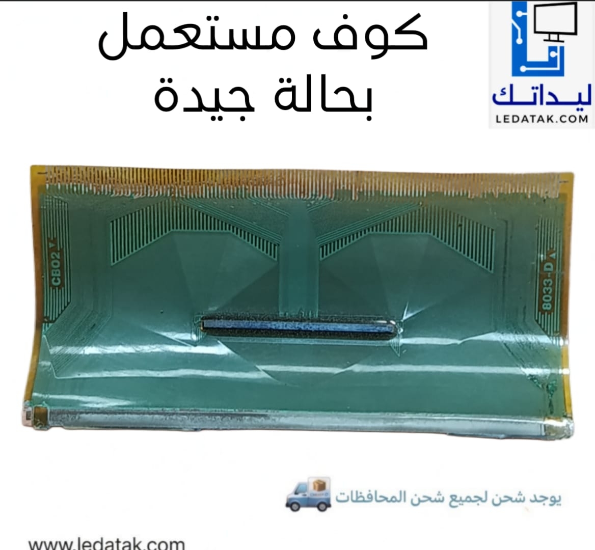 8033-DCB02