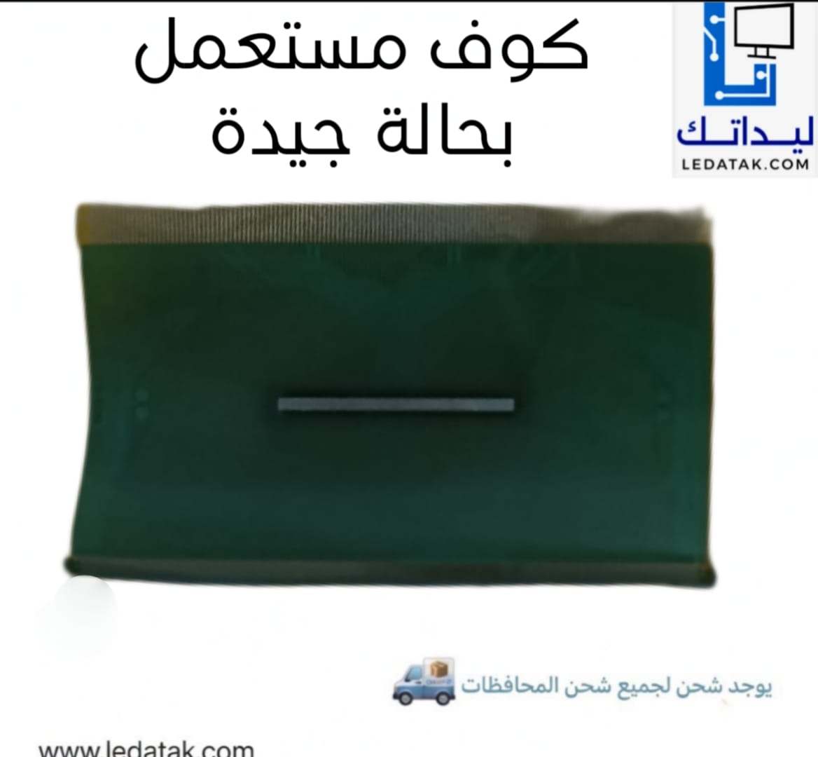RM92313FB-80M