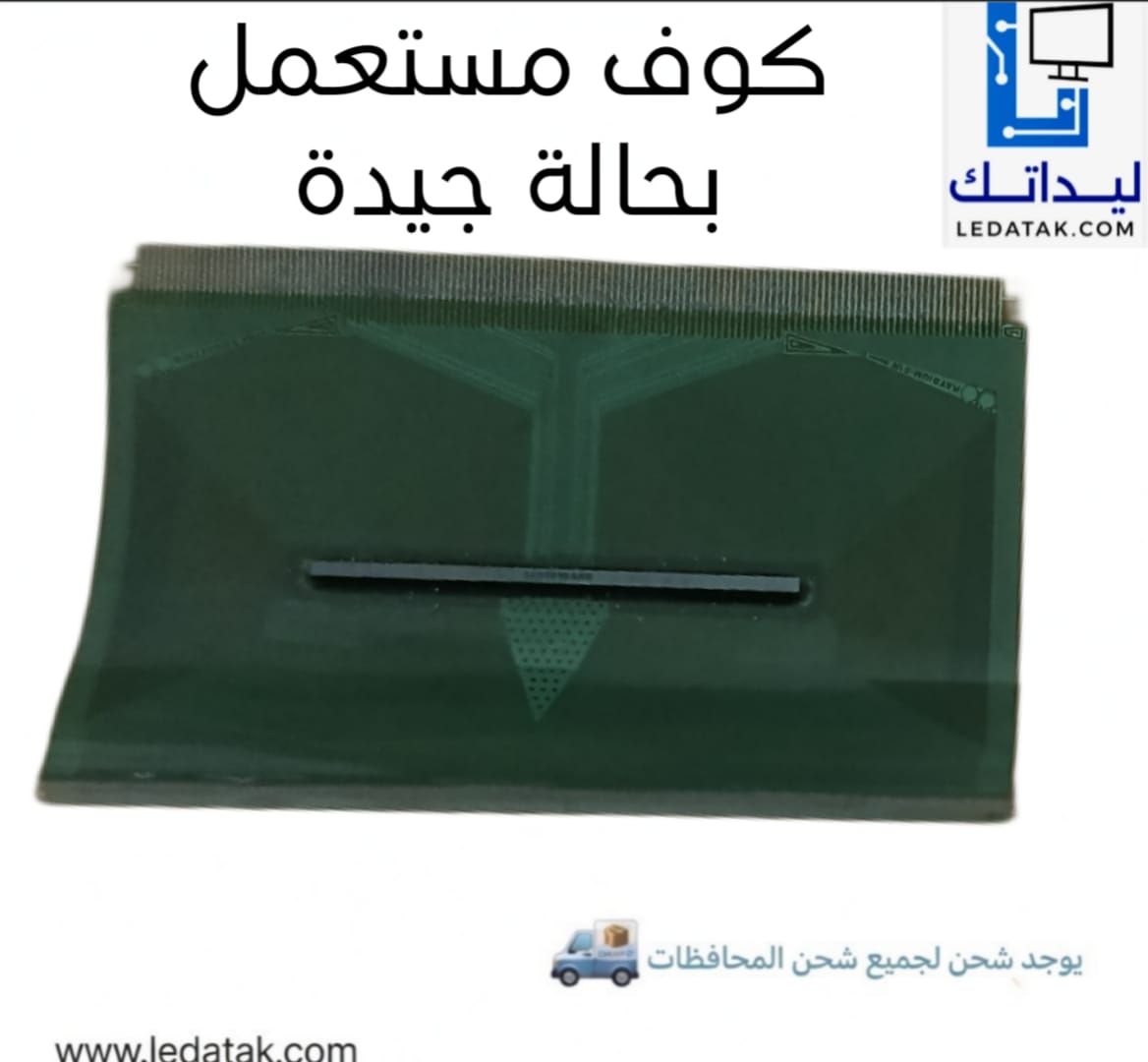 RAYDIUM-81N-RM92372FD