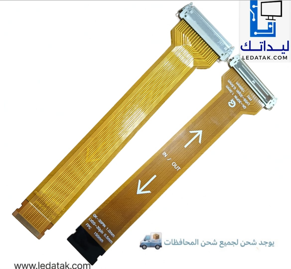 تحويله 30 PIN فلات ضيق إلى سوكيت واسع