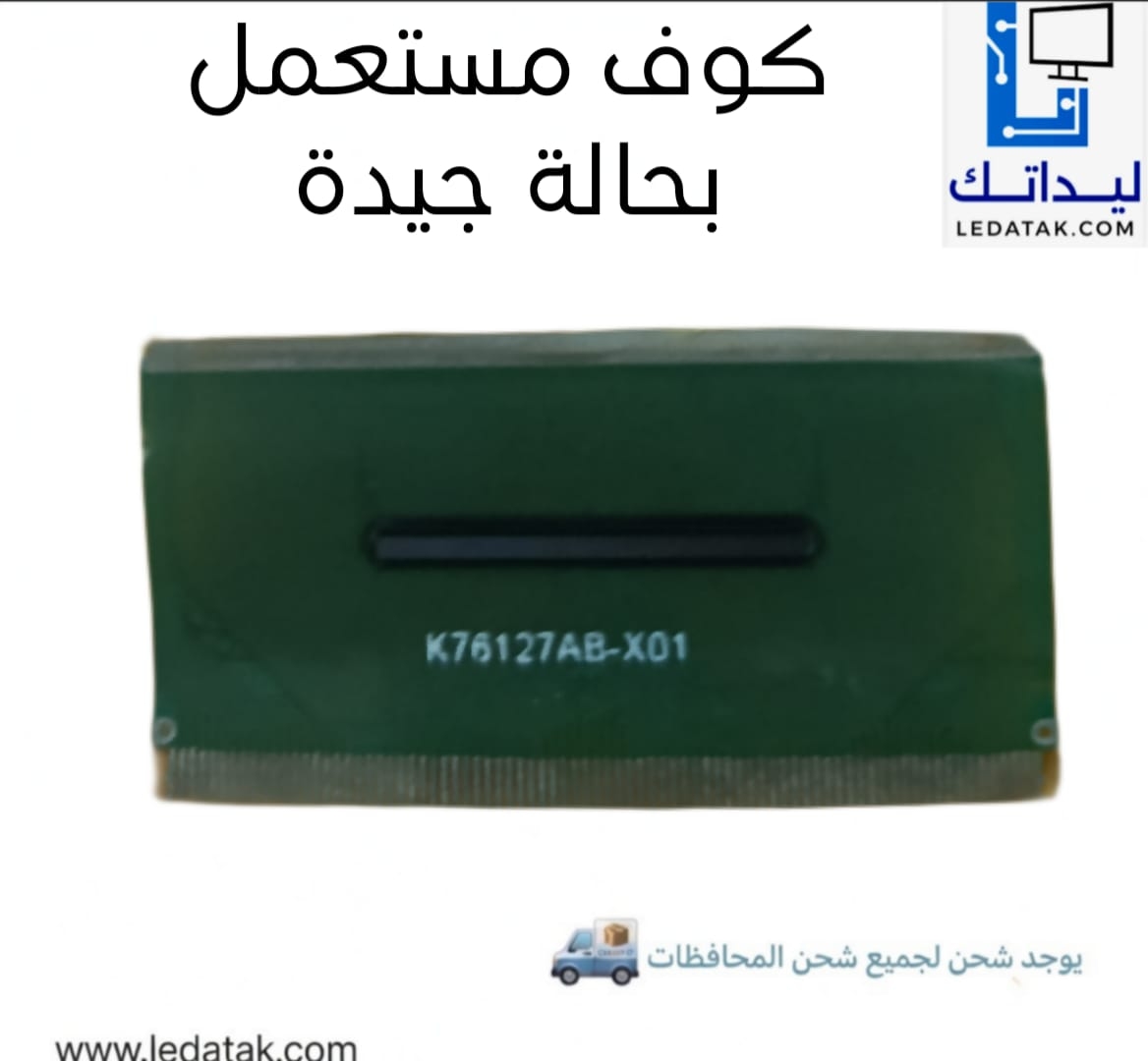 S6C281-59