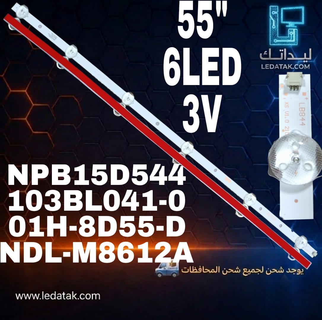 مسطرة جاك 55 بوصة 6 ليد 3 فولت