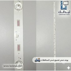 مسطرة يونيون اير 43 بوصة 8 ليد 3 فولت سوكت 3 بن