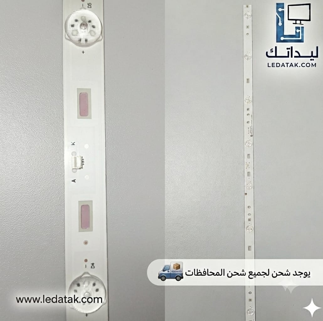 مسطرة يونيون اير 43 بوصة 8 ليد 3 فولت سوكت 3 بن