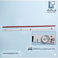 مسطرة يونيون أير 43 بوصة 12 ليد 3 فولت 82 سم