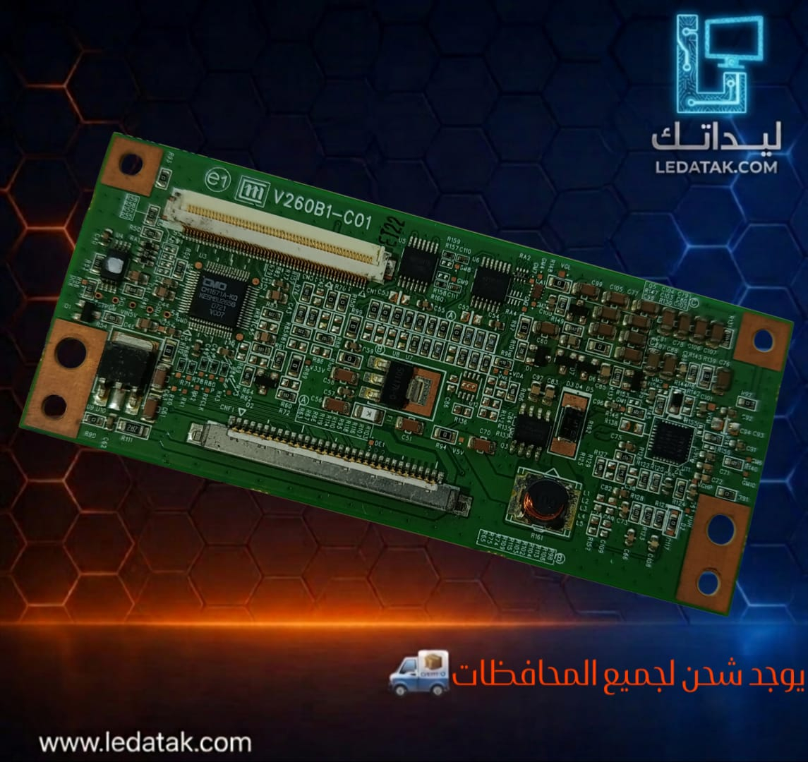 تيكون V260B1-C01