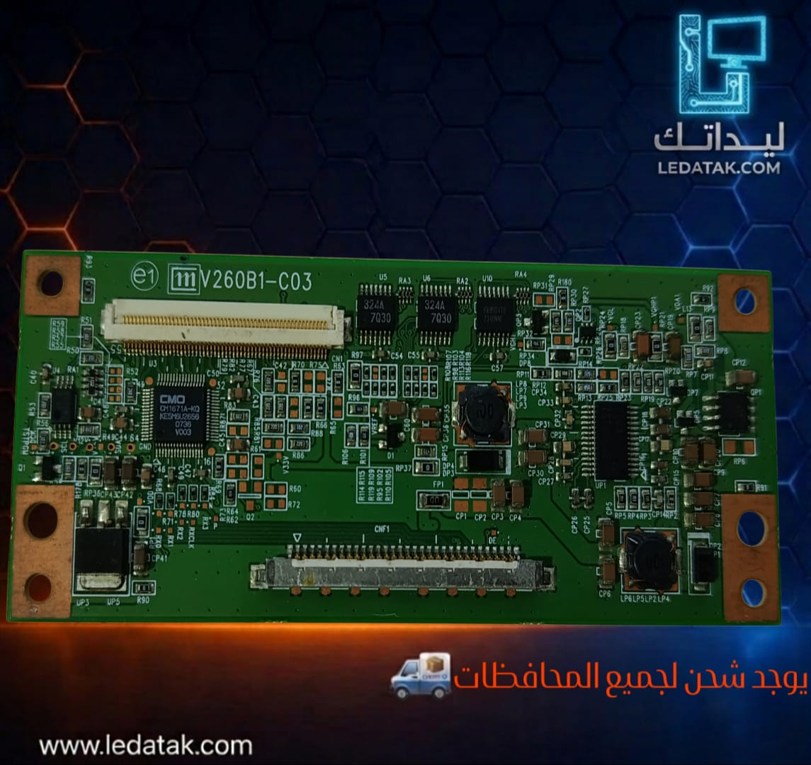 تيكون V260B1-C03