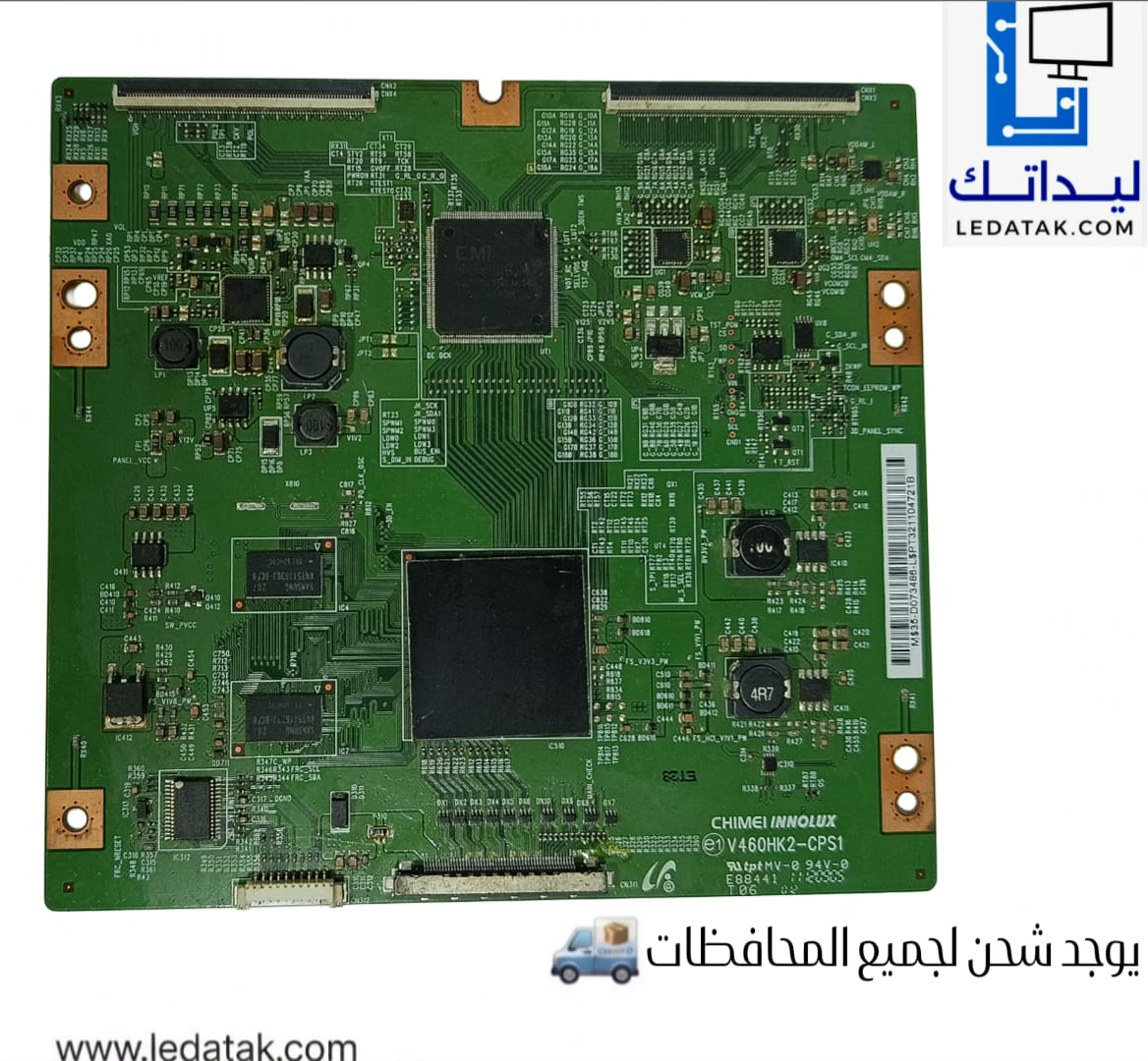 تيكون V460HK2-CPS1