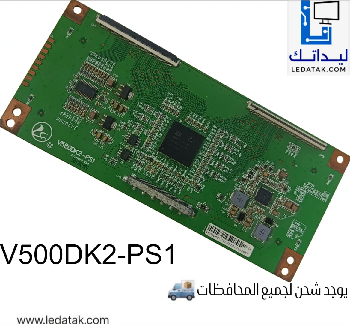 تيكون V500DK2-PS1