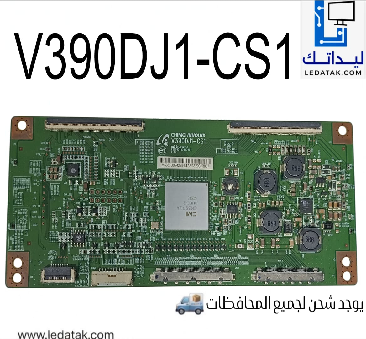 V390DJ1-CS1