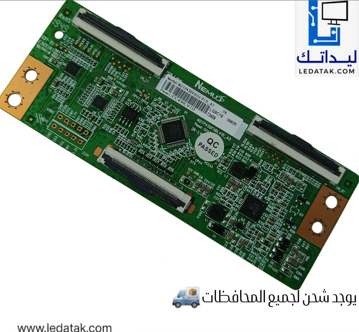 تيكون CC430LV1D (2K)