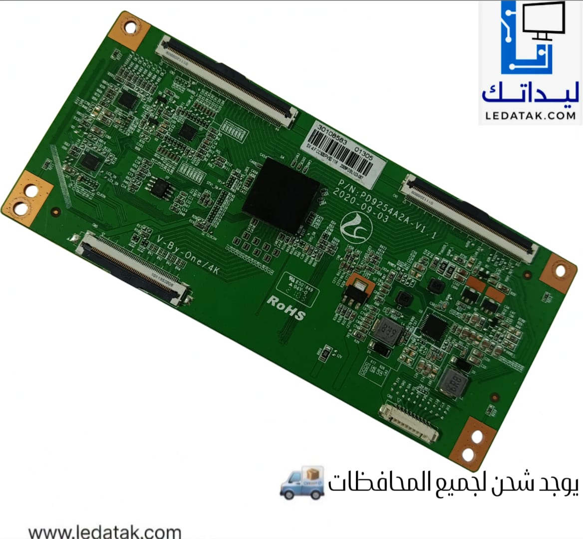 تيكون CC500PV5D-11R