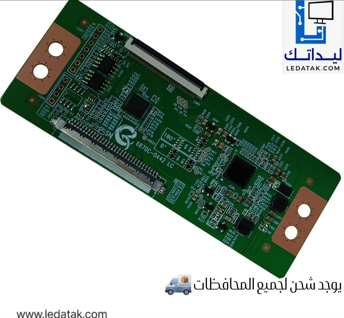 تيكون LG 32 به خاصية ميرور و نجتف