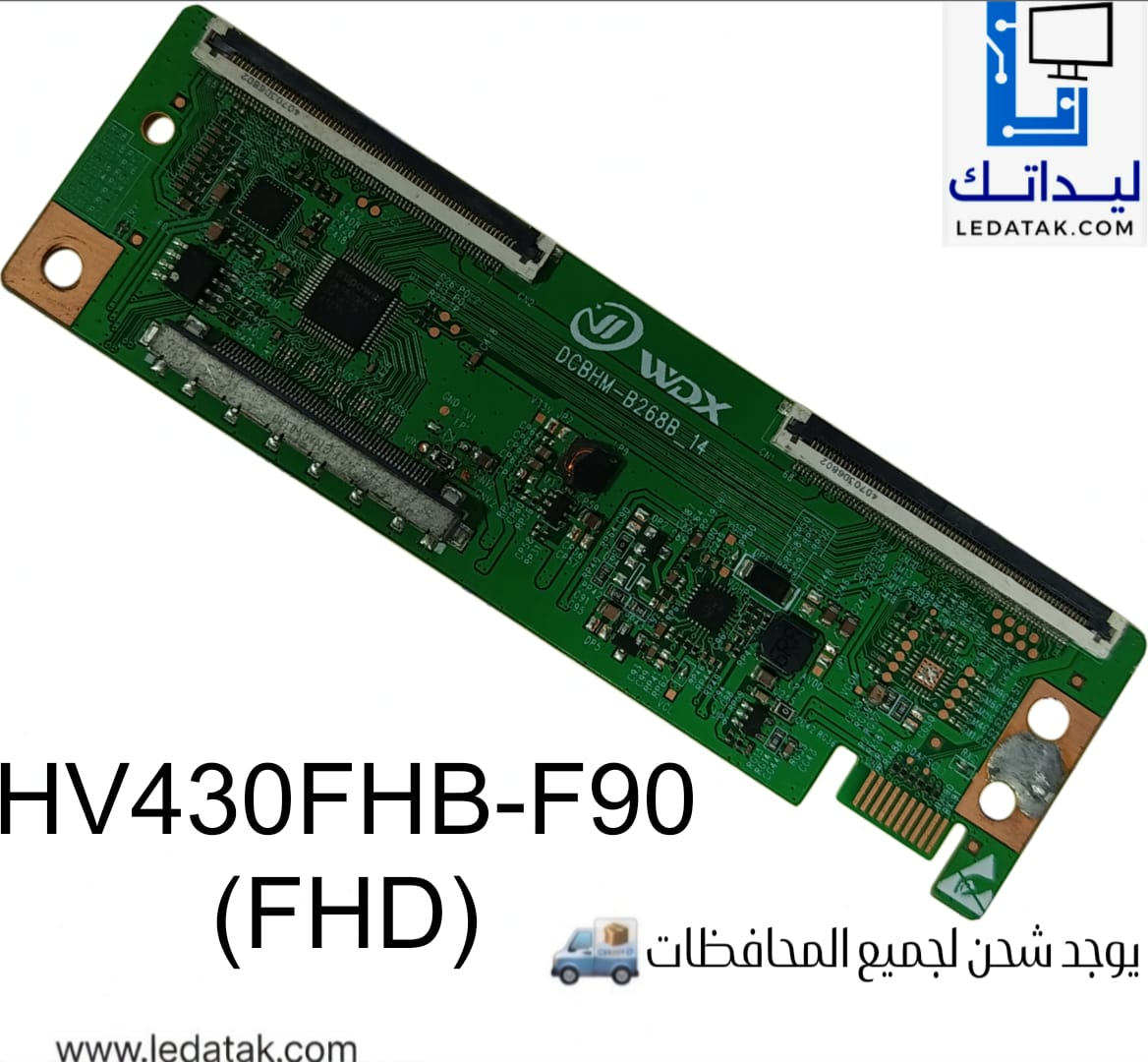 تيكون HV430FHB-F90 (FHD)