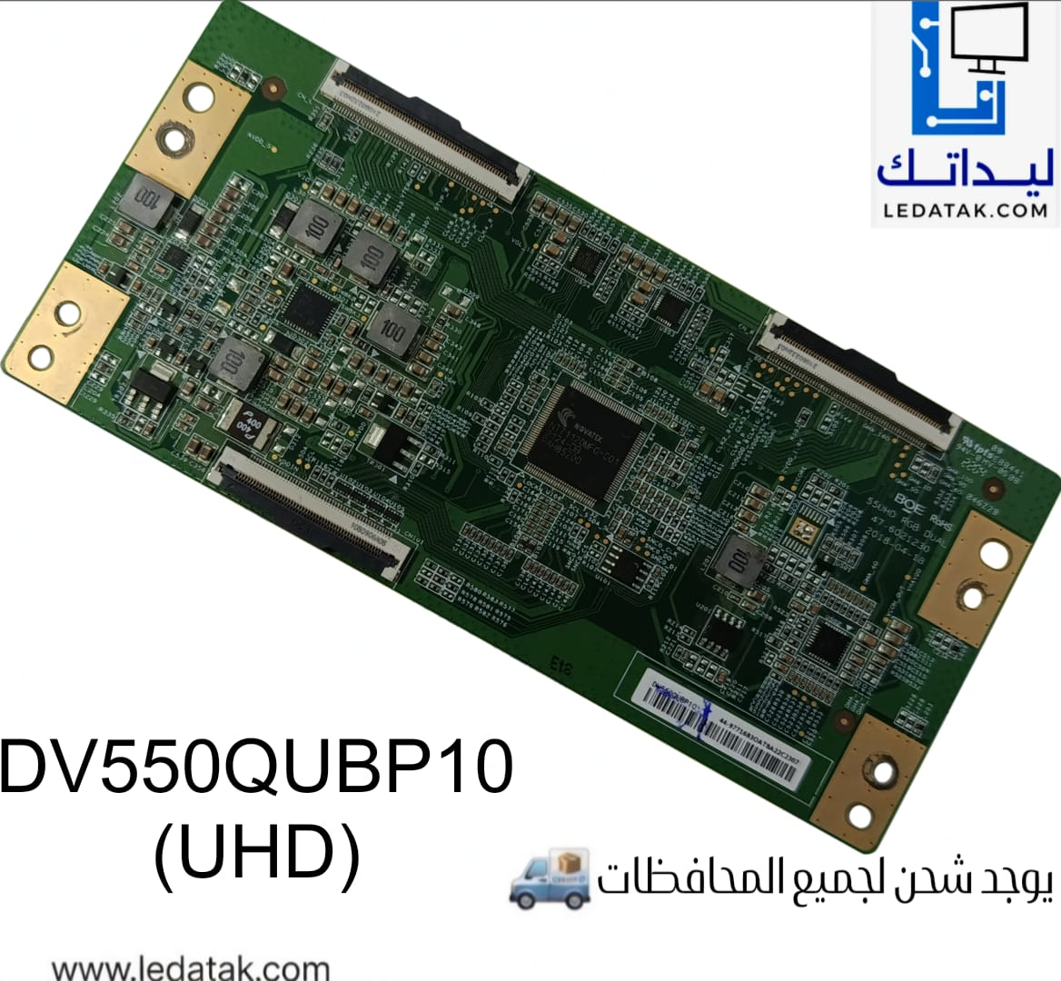 تيكون DV550QUBP10 (UHD)