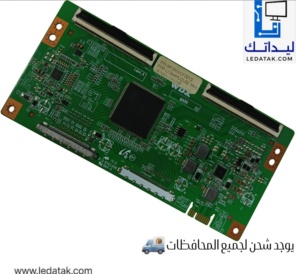 تيكون LC546PU2L02 (FHD)