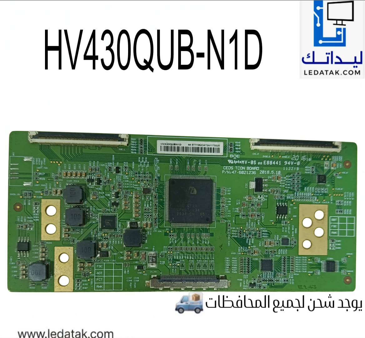 HV430QUB-N1D