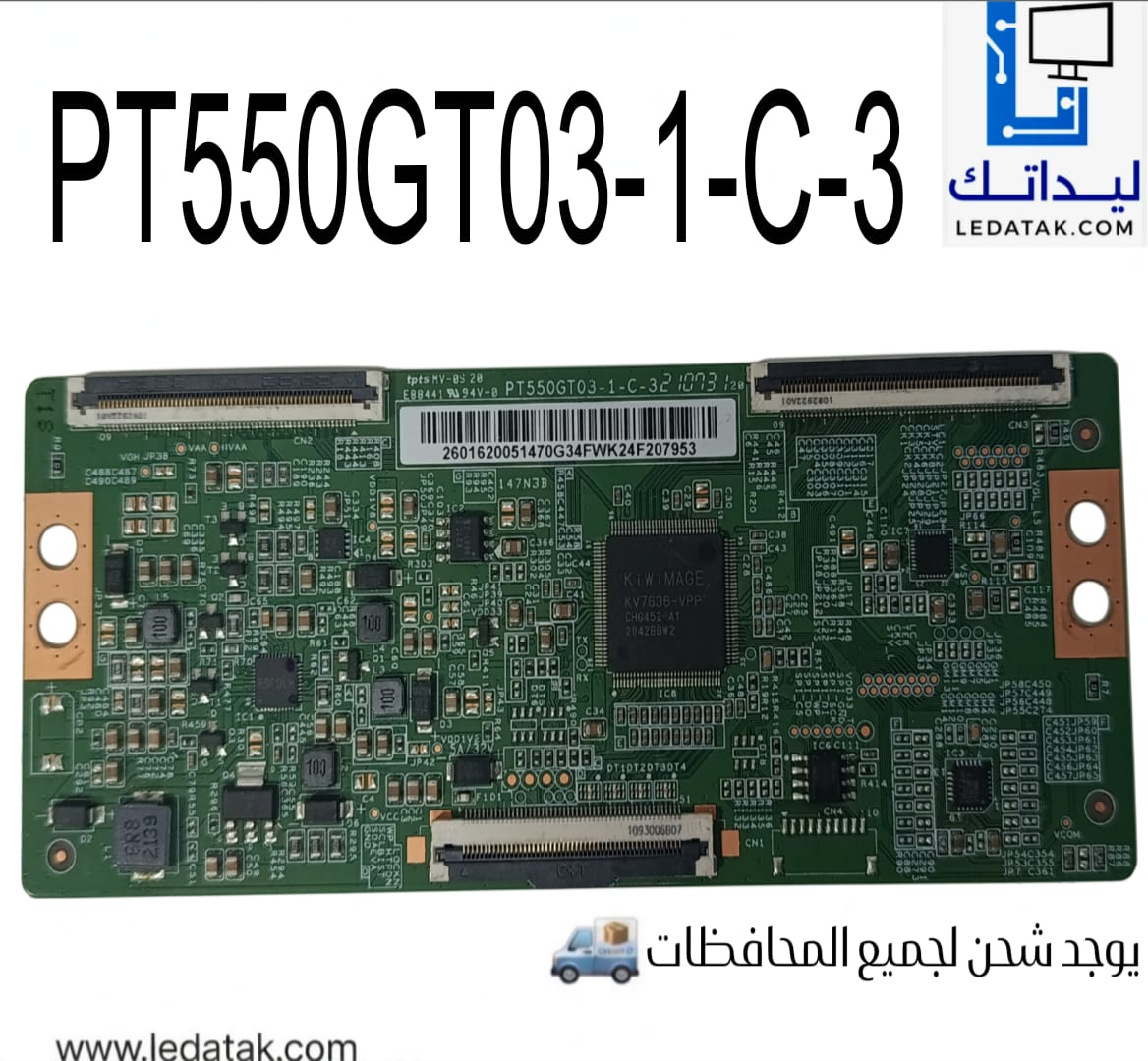 PT550GT03-1-C-3