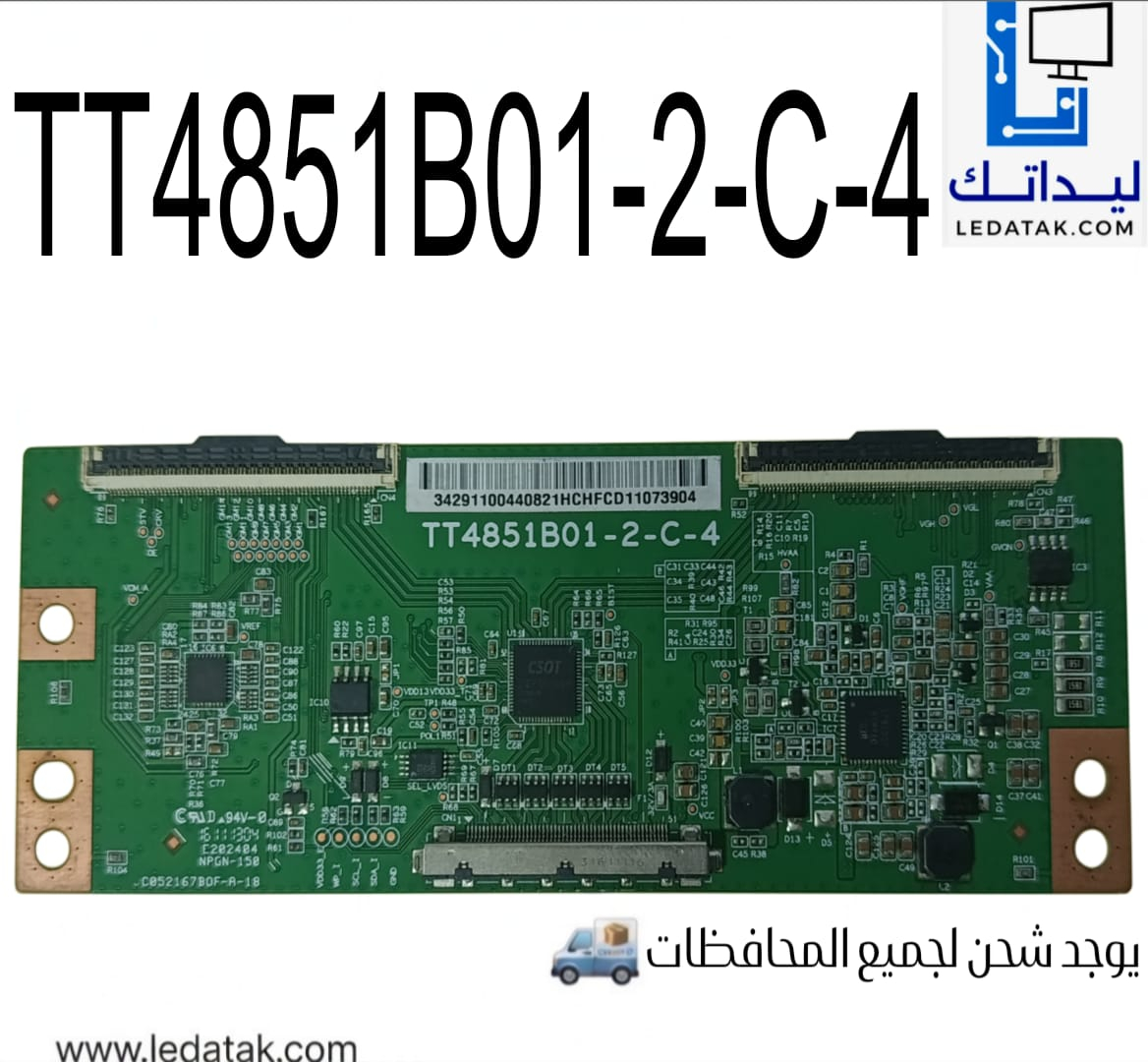 TT4851B01-2-C-4
