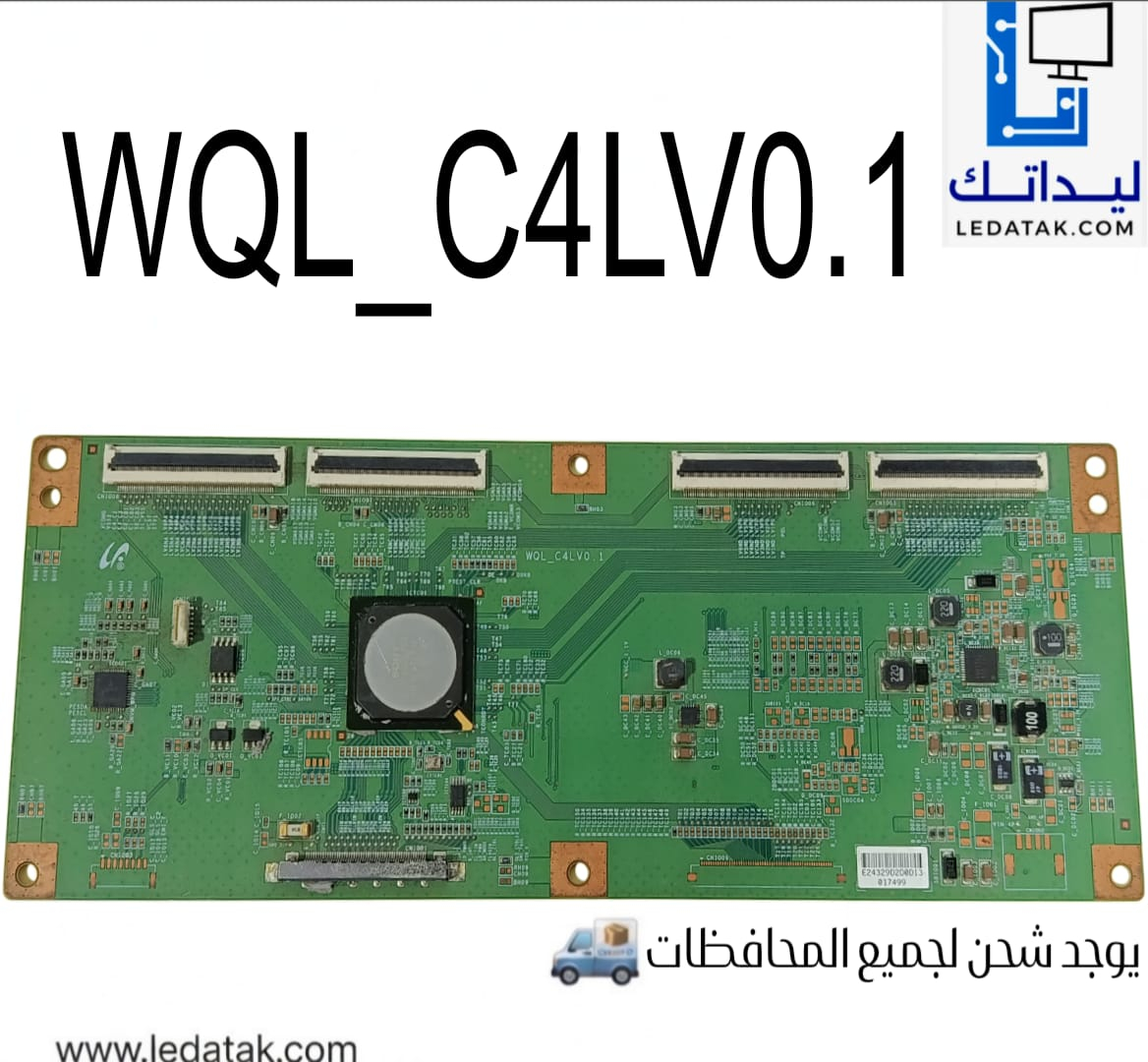 WQL-C4LV0.1