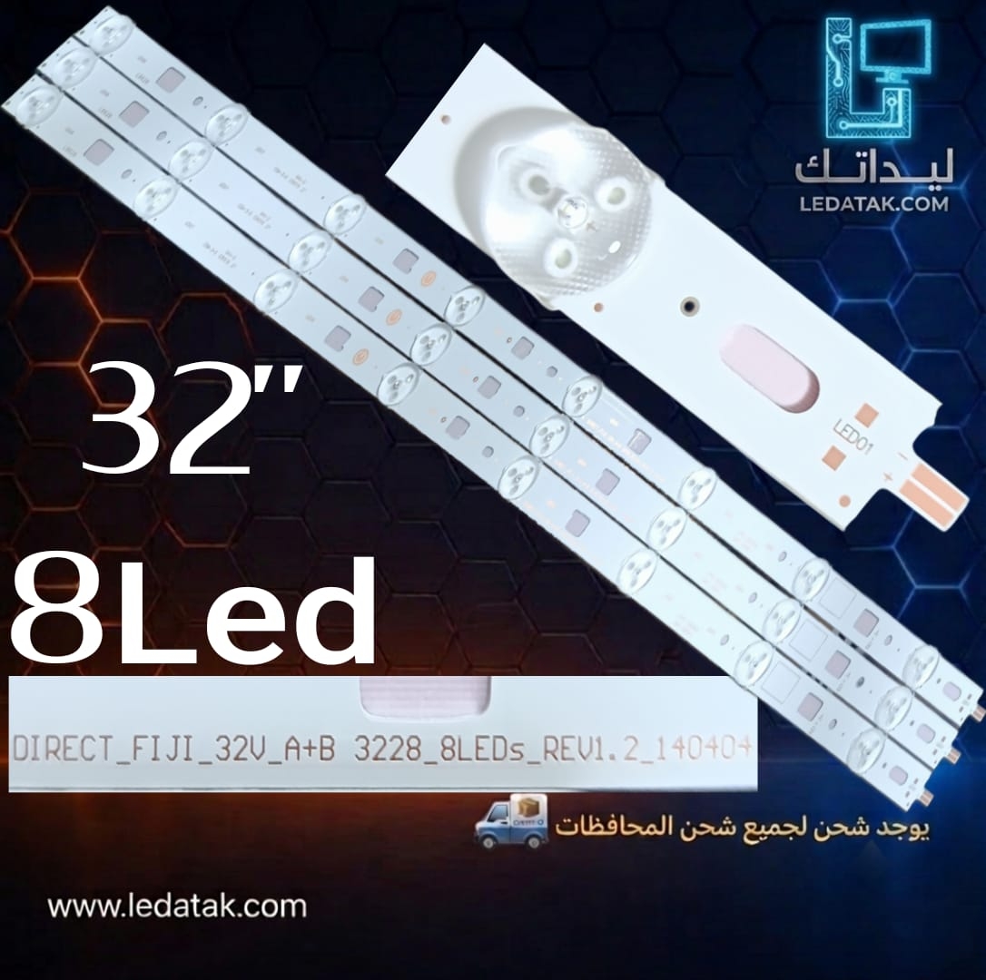 طقم سوني 32بوصة 8 ليد 3 فولت 61 سم