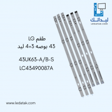 طقم ال جي 43 بوصه 4+3 ليد