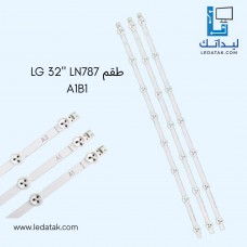 طقم ال جي 32 بوصة  LN787 A1/B1