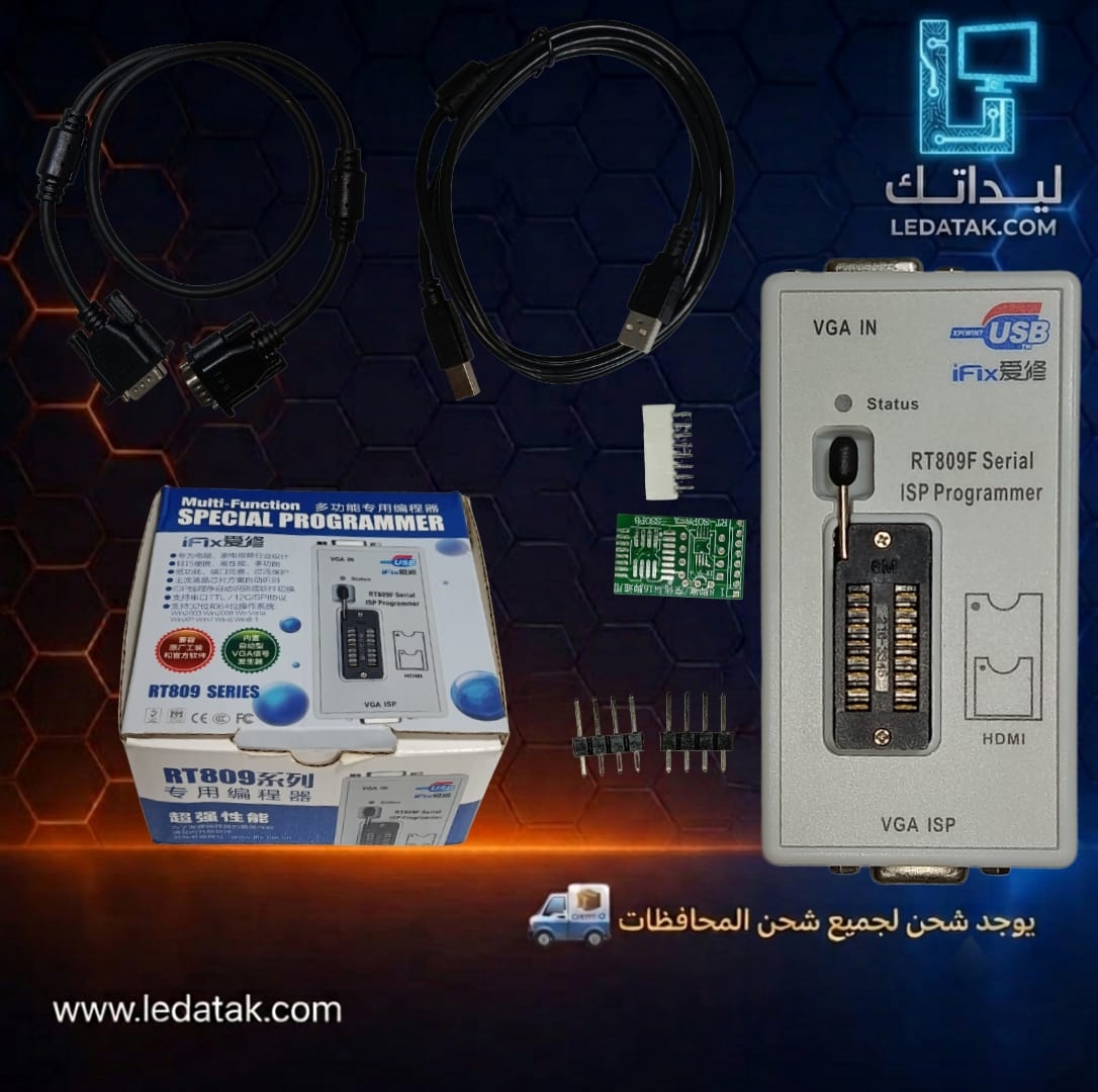 المبرمجة RT809F