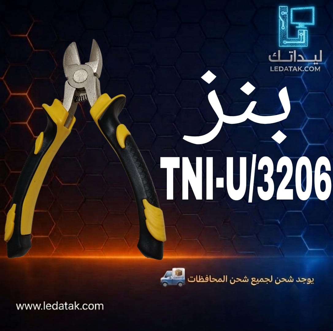 بنز TNI-U/306