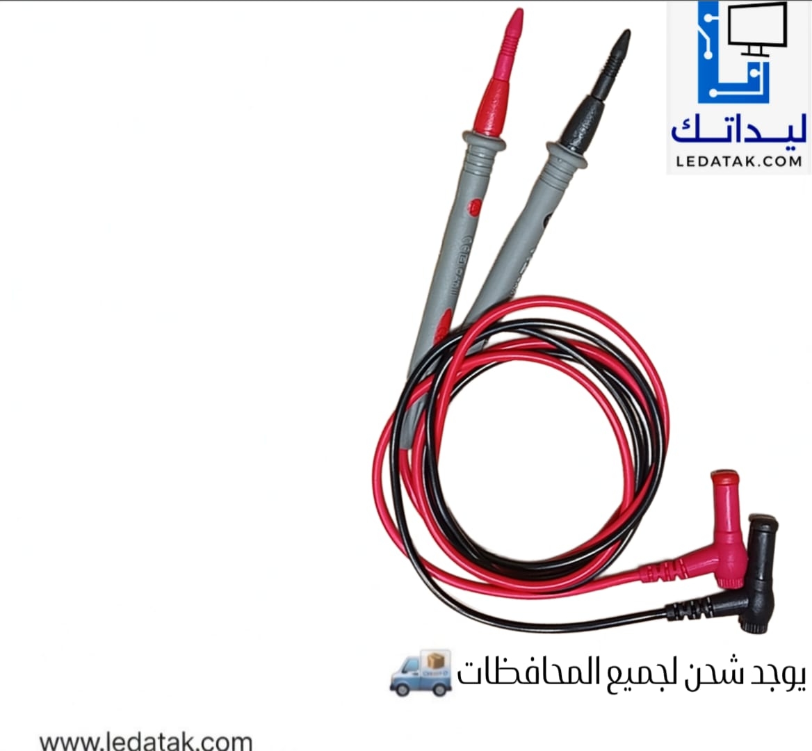 كابل افو لوكس